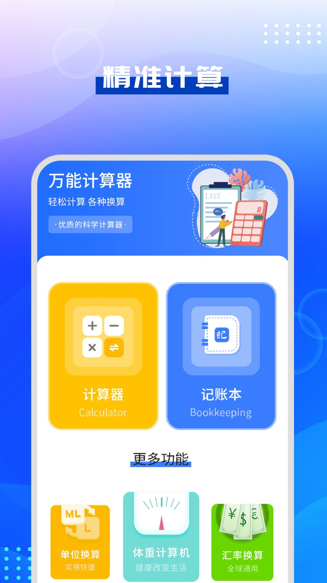 驾考模拟指南app手机版下载 v1.2