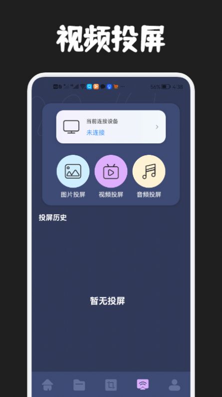 影单视频工具app官方下载 v1.1