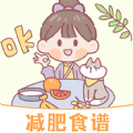 蜜桃轻断食减肥软件下载 v1.0.0