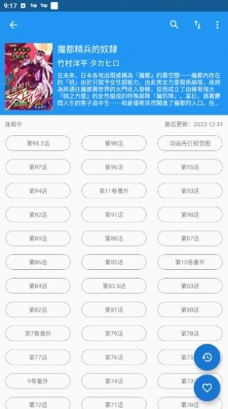 芝士漫画免费版下载安装app v2.1.6