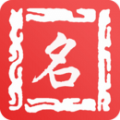 空白名字助手app下载手机版 v1.0