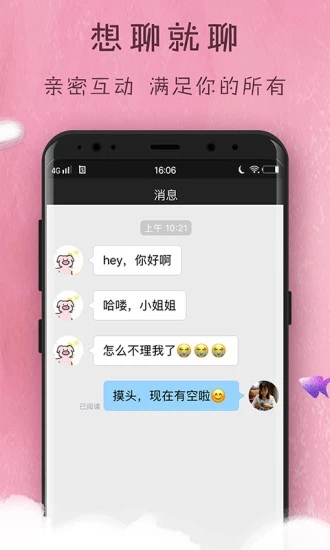 极乐圈app安卓下载最新版 v5.1.1