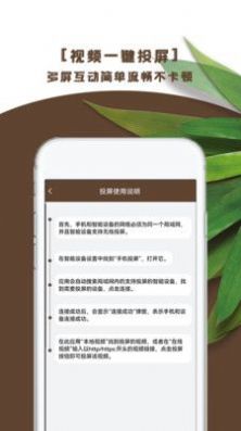 万音播放器app软件官方下载 v1.3