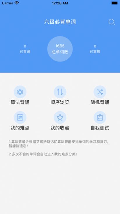 Tag背单词app官方版下载 v1.0.0