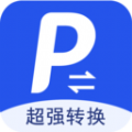 超强PDF转换app手机版下载 v1.1.8