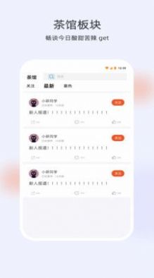 寻研社投资交流社区app官方下载 v1.2.8