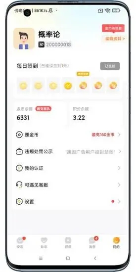 可遇见app官方下载 v1.0