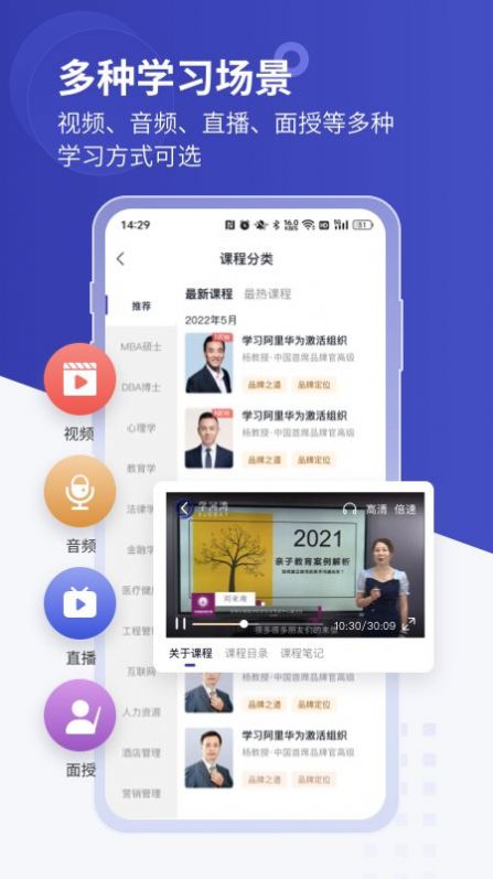 学河湾企业版培训app官方下载 v1.0.0