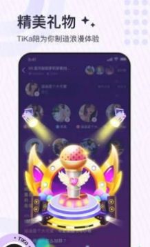 tika语音交友平台ios苹果版app下载 v3.0.21