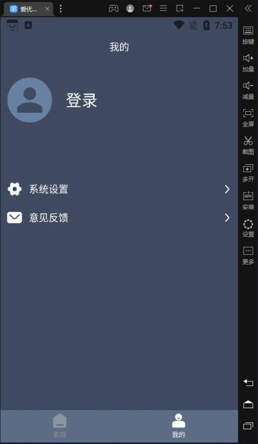 爱优影视大全vip下载安装安装包app v1.6.3