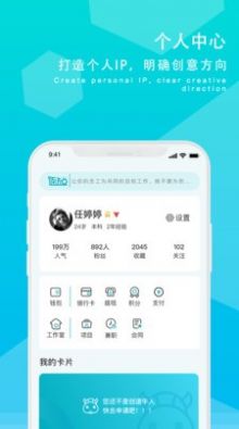 摸鱼族app免费最新版 v2.1.1