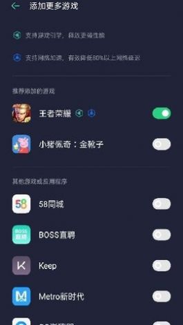 oppo游戏空间4.0.2下载官方最新版 v6.15.0