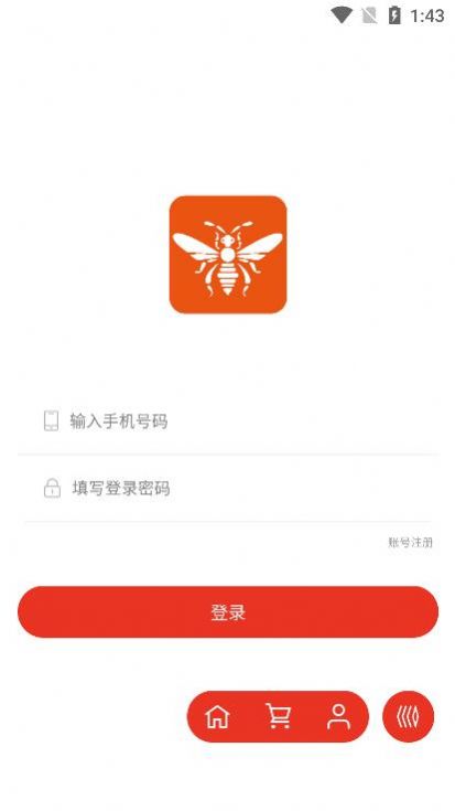 蜂团购物app最新版下载图片1