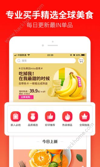 每日一淘app官方手机版下载图片2