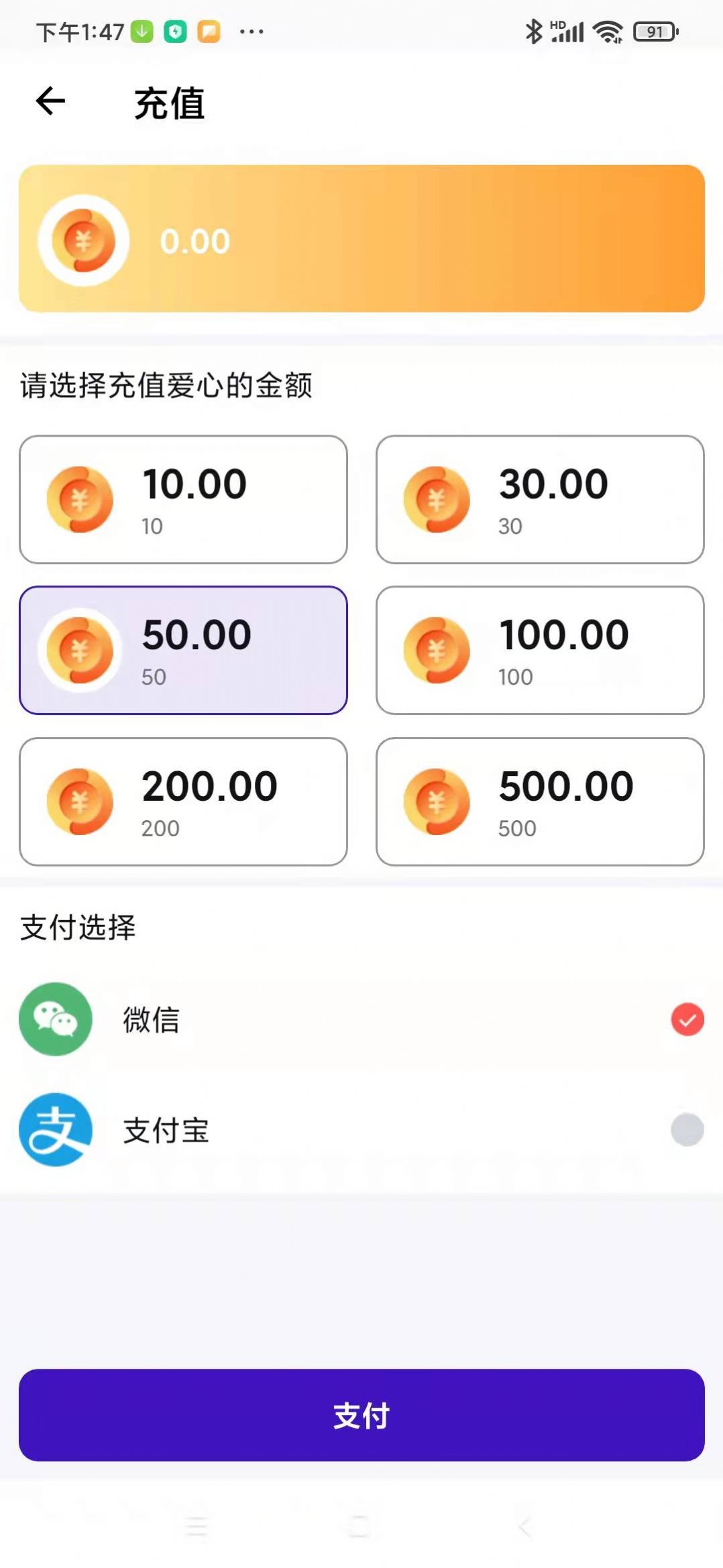 心心相连交友软件app下载 v1.2.8