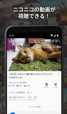 niconico动画软件下载安卓app官方 v6.65.0