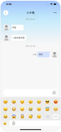 南国时光安卓版app软件下载 v1.1.6