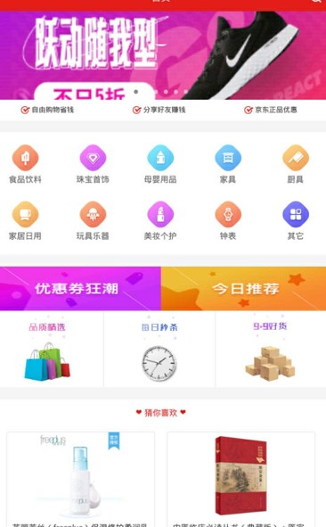 多米粒app下载官方版 v2.2.7