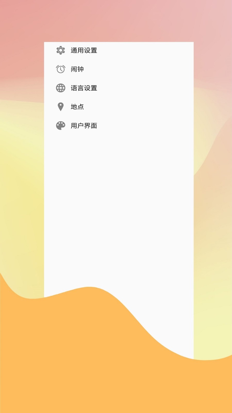 PUTOCO月相软件下载 v3.0.15.0