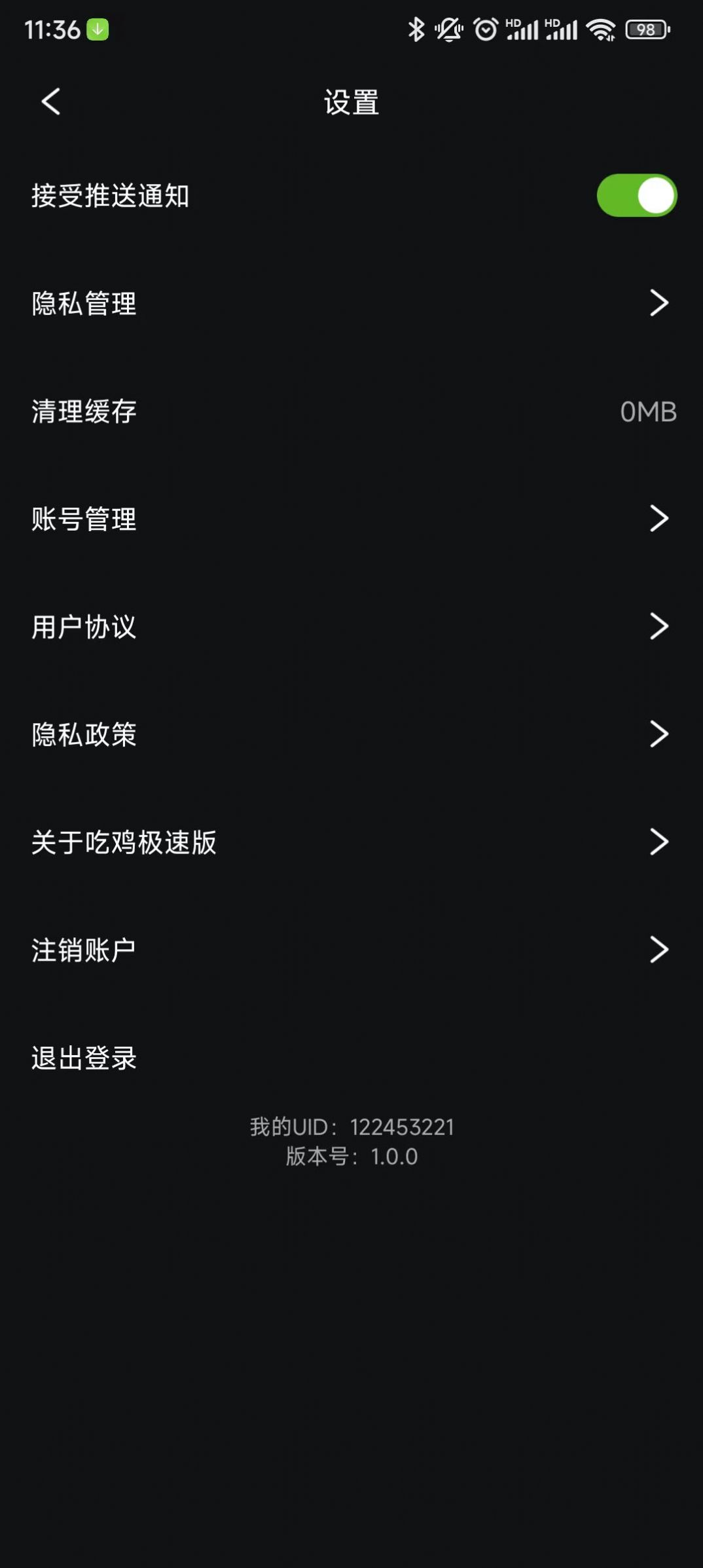 鹈鹕短视频app官方版下载 v1.0.1