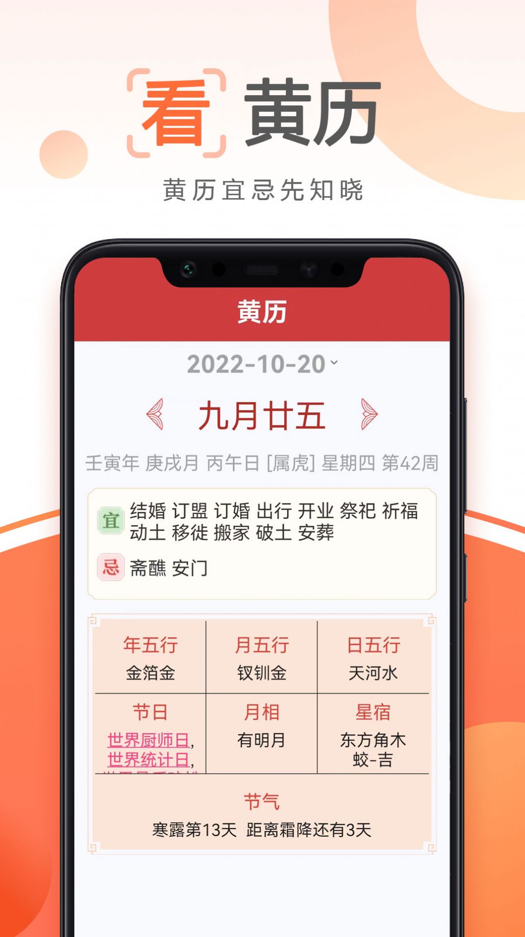 有文大字版app官方下载 v1.0.2