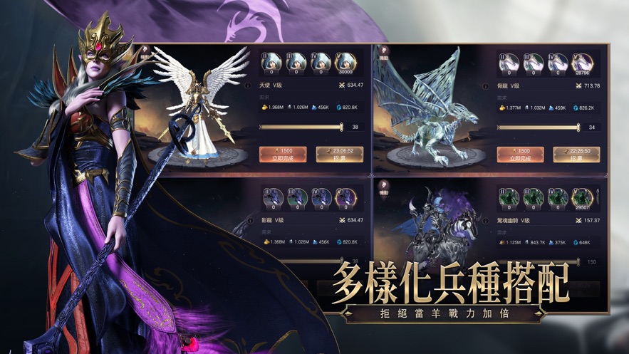 魔法门之英雄王朝台服官方下载 v1.0.1