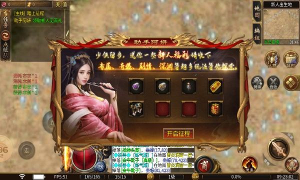 龙龙大极品官方下载手机版 v4.5.4