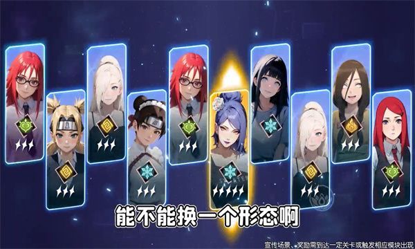 火影忍术融合官方下载安卓版 v1.0.0.2