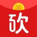 大力砍价app安卓版 v1.0