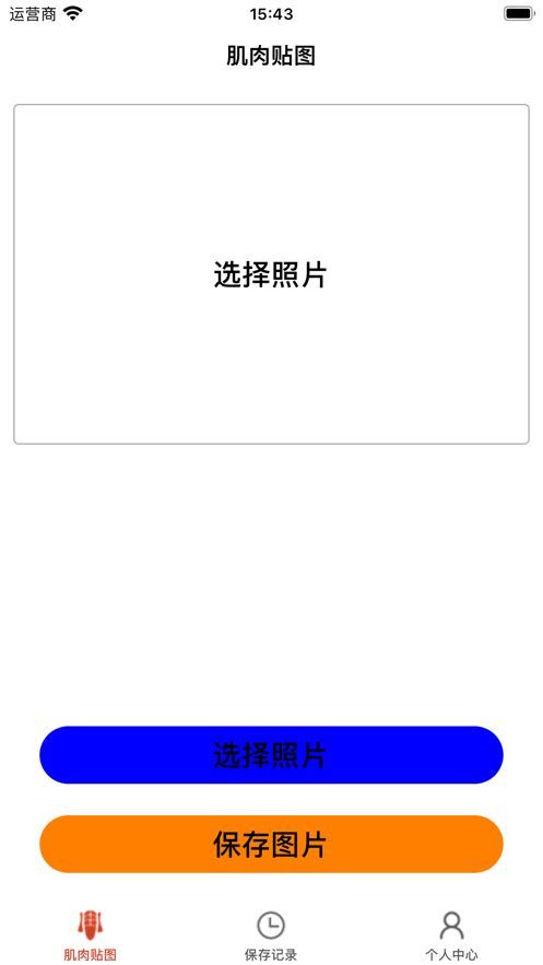 蔗糖之夜苹果商店应用官方下载 v1.1