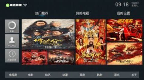 杏TV去广告版免费软件下载 v5.5.0