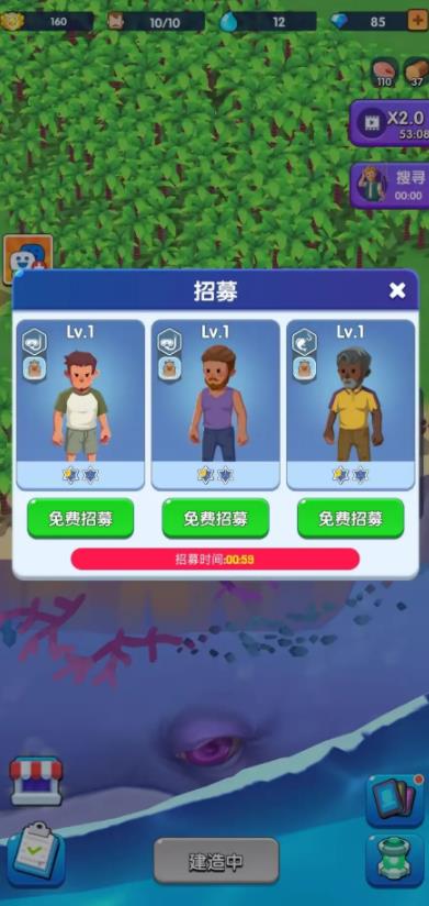 蓝鲸方舟游戏最新安卓版 v1.0.5