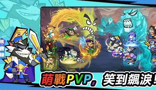 咻咻主公PVP塔防游戏下载正版 1.6.0