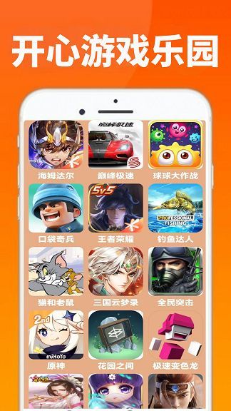 4393乐园免费下载官方版 v0.0.2