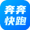 奔奔快跑软件安卓版下载 v1.0.0