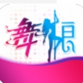 舞娘直播app免费下载官方版 v1.0.7