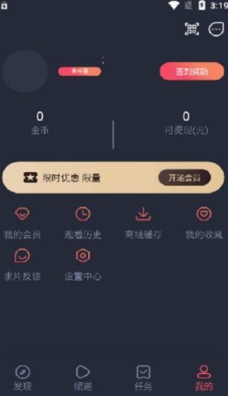 动漫共和国动漫APP下载网站最新版图片1