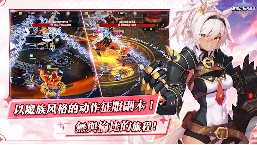 恶魔小队养成记官方中文版下载 v1.54