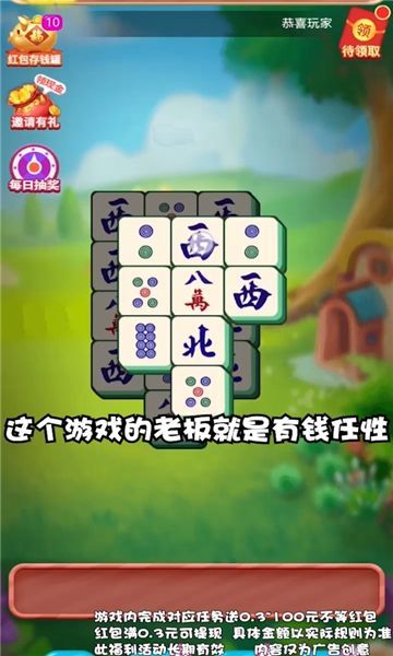 国粹消不停游戏下载最新版 v1.0.3