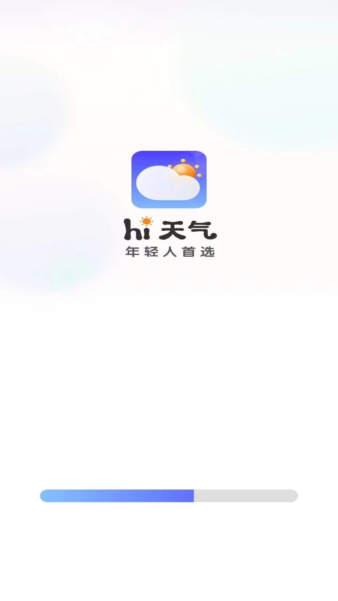 hi天气软件最新版下载 v1.1.0.00