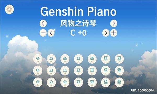 GenshinPiano最新安卓版app v1.2