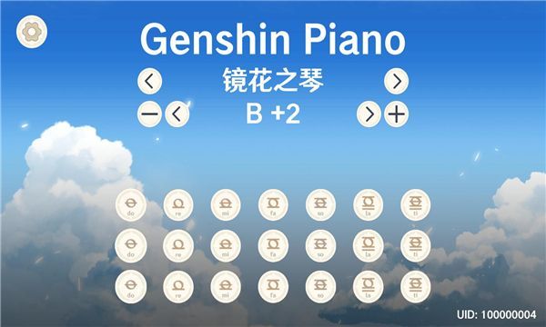 GenshinPiano最新安卓版app v1.2