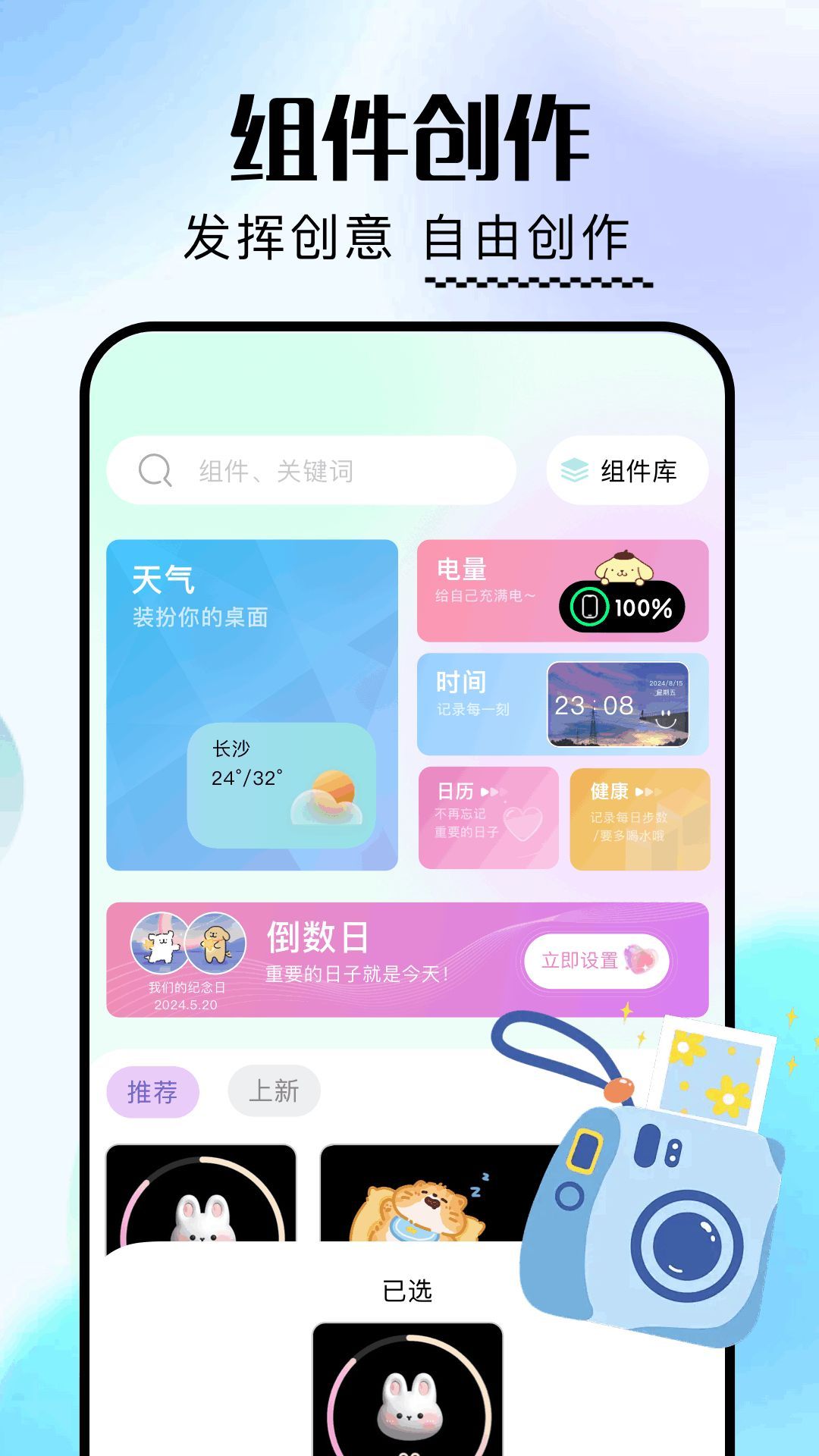 一耽壁纸软件免费版下载 v1.1