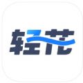 轻花优品app下载官方版苹果软件 v2.0.0