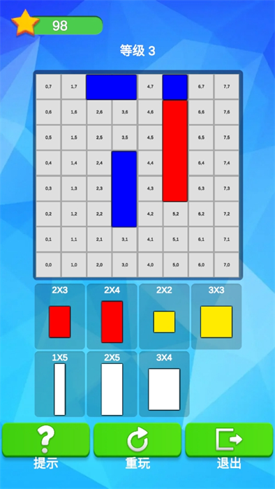 逻辑方格游戏安卓版免广告 v0.1