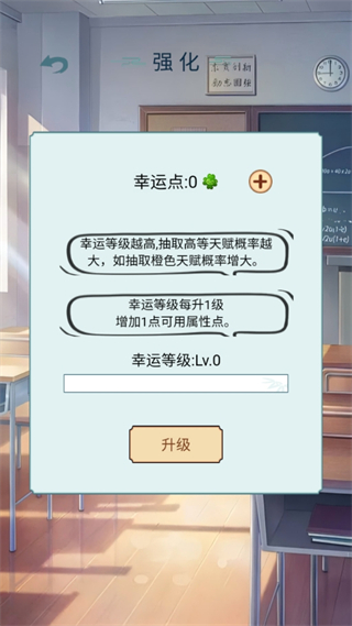 今天就毕业游戏最新安卓版 v1.0.1