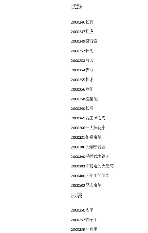 苏丹的游戏攻略总汇   全攻略、结局、代码大合集​