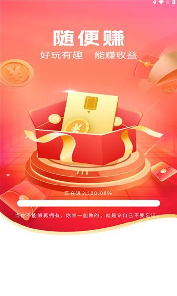 洋洋成语app免费下载官方软件 v1.6.0