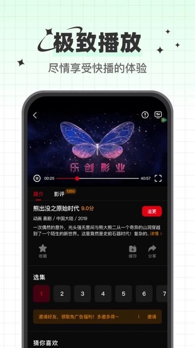 心雨影评app正版1.3去广告版下载 v3.7.0