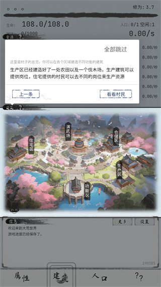 大荒几许手游官方最新下载 v1.0.1